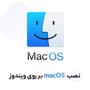 نصب ویندوز Mac OS